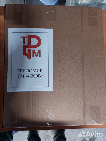 Электрообогреватель управляемый 6 секции 700 вт