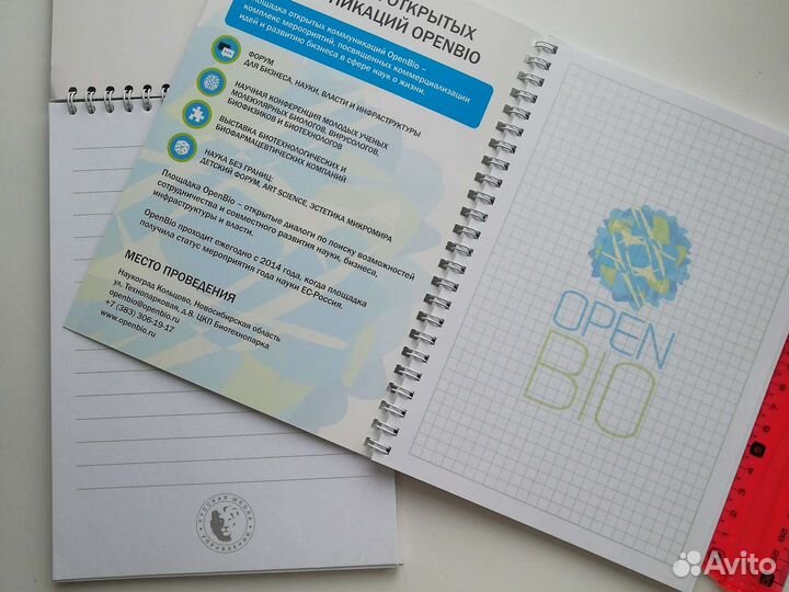 Блокноты новые