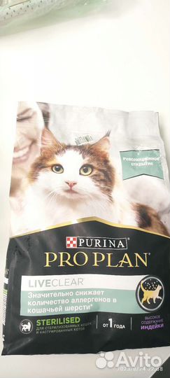 Корм для кошек