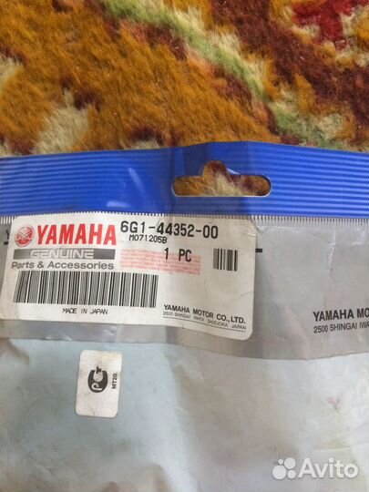 Крыльчатка на плм