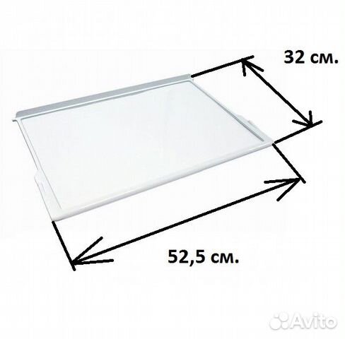 Полка для холодильника Ariston