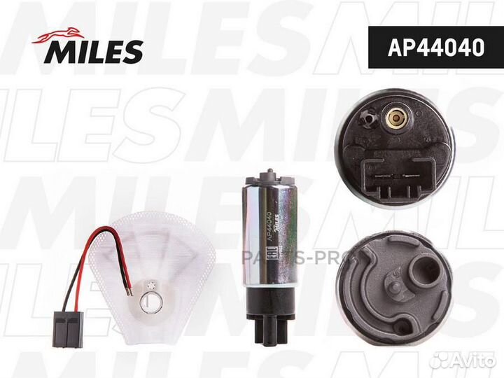 Miles AP44040 Насос топливный honda/hyundai/mazda