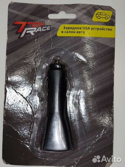 Зарядное USB-устройство в салон авто Top Race