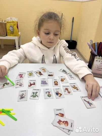 Репетитор по английскому языку