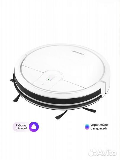 Робот-пылесос Coolfort CF-3205, белый