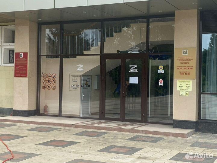 Пластиковое окно