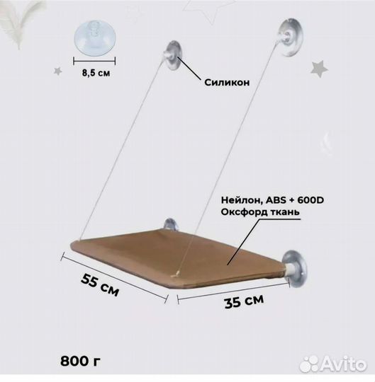 Лежанка для кошек на окно