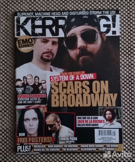Журнал Kerrang #1221 2008