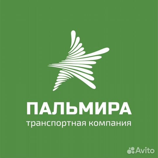 Кондуктор(Волхов)
