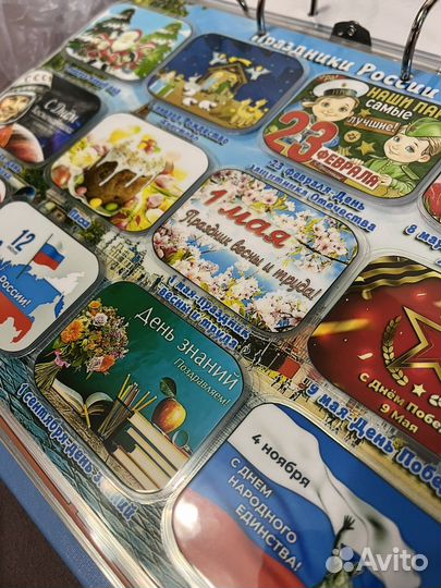 Альбом на липучках 