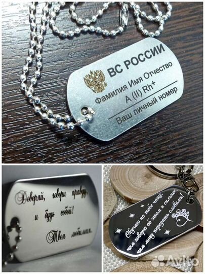 Лазерная гравировка за 15 минут Gravity74