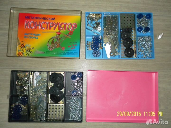 Конструктор метал. для уроков труда N3