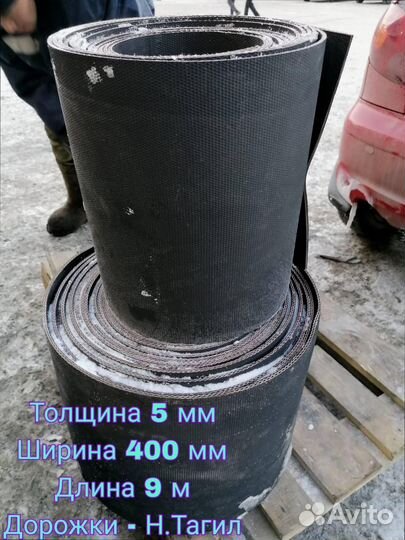 Конвейерная лента бу любые размеры