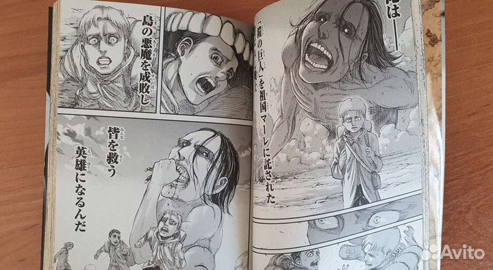 Манга Атака Титанов 24 Том. В оригинале из Японии