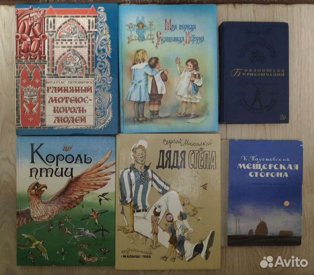 Детская и семейная литература