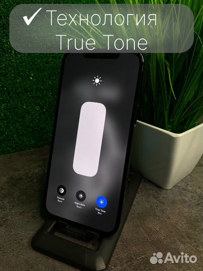 iPhone 12 Pro Max, 128 ГБ