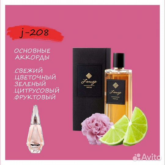 Angel ou Demon le Secret