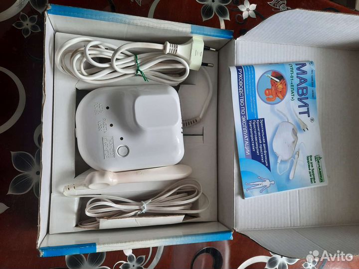 Мавит улп 01 устройство для лечения