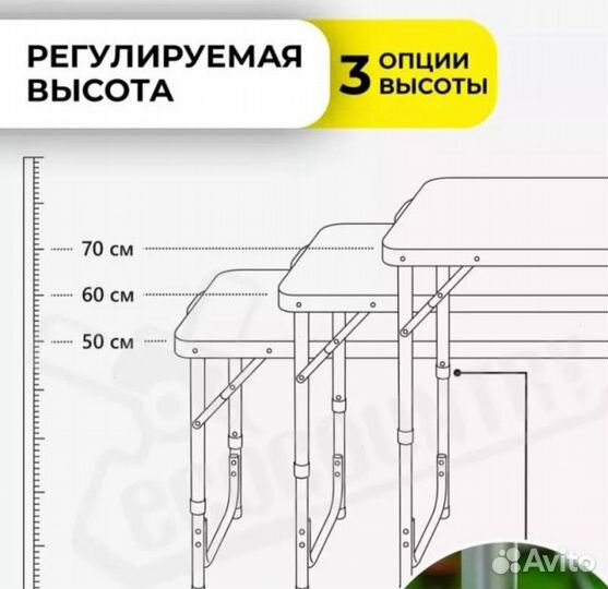 Складной туристический стол (усиленный) 120