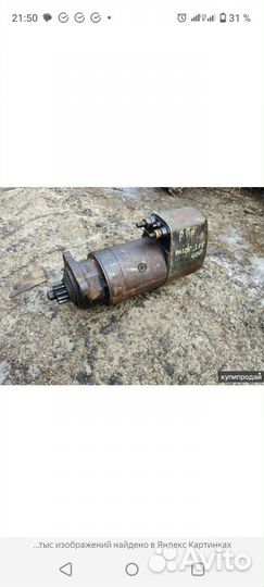Стартер renault premium