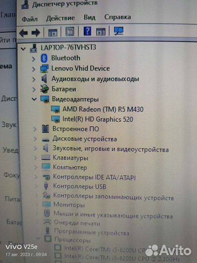 Ноутбук lenovo