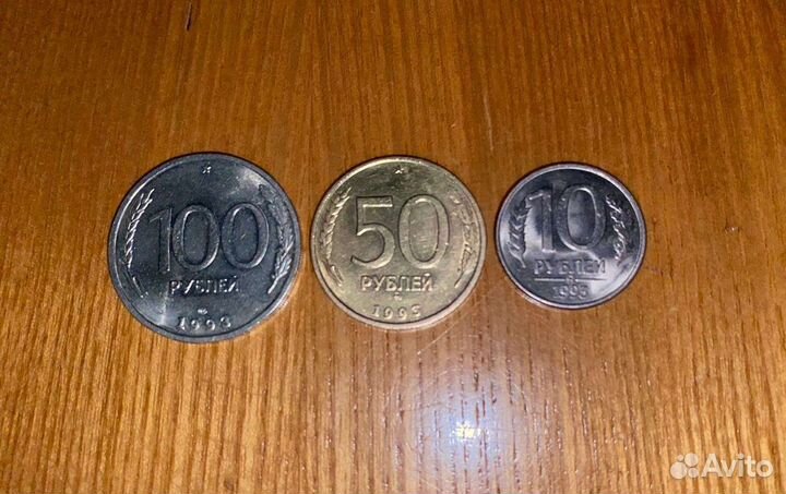 Монеты гкчп