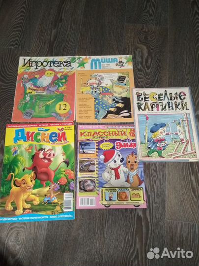 Комиксы и журналы из 90-х