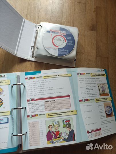 Английский для каждого