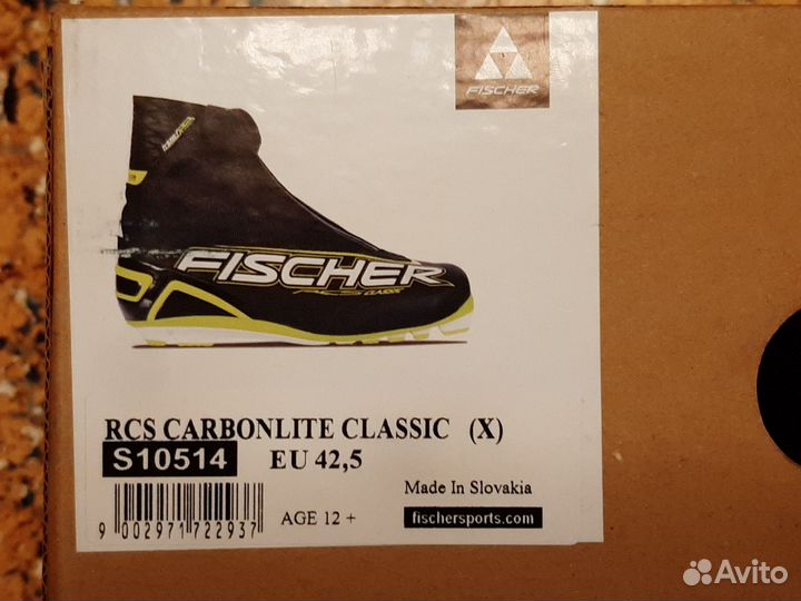 Ботинки Fischer RCS Classic EU 42.5