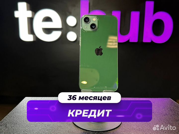 iPhone 13, 128 ГБ