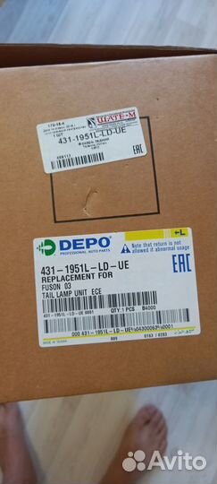 Фонарь задний внешний левый Fusion 03