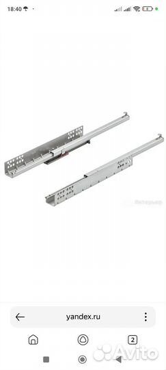 Направляющие для ящиков hefele