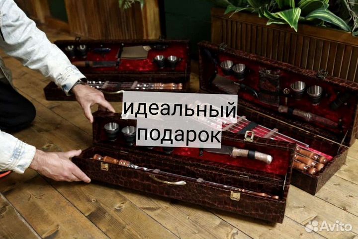 Набор для шашлыка подарочный быстрая доставка