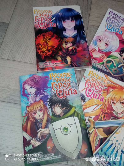 Манга восхождение героя щита