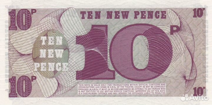 Банкноты Великобритания Шотландия