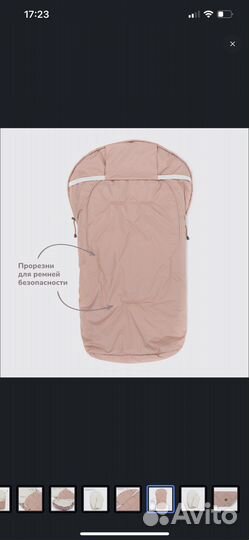 Зимний конверт в коляску