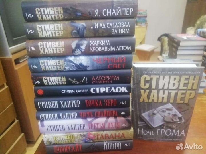Собрание сочинений