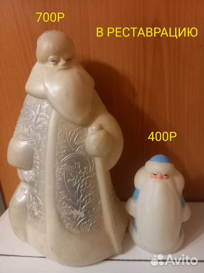 Дед мороз и снегурочка СССР