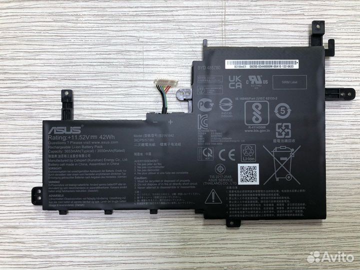 Аккумуляторная батарея Asus VivoBook S15 S531FA