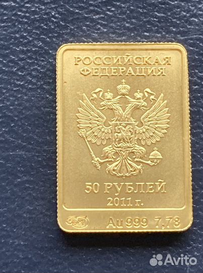 Золотые инвестиционные монеты