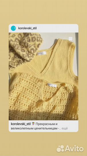 Вязание, пошив