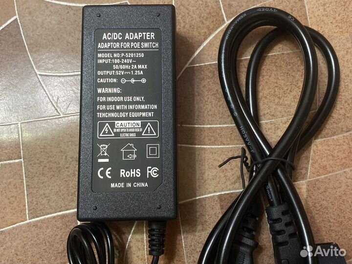 Блок питания 52 вольт