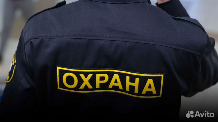 Охранник без лицензии