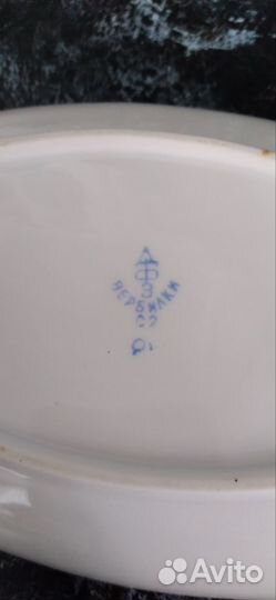 Селедочница вербилки СССР