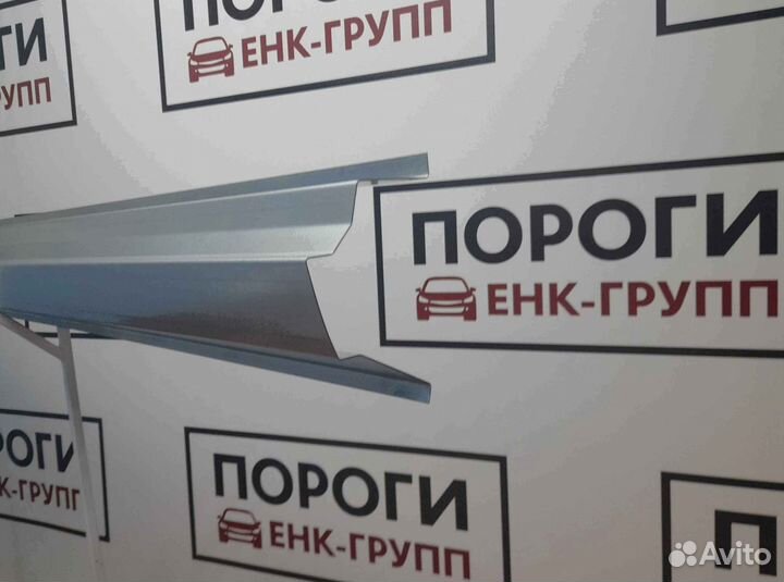 Пороги на все марки авто