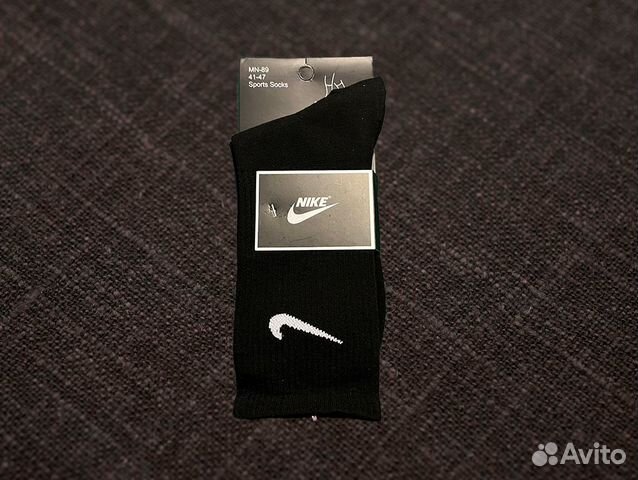 Комплект Носков Nike