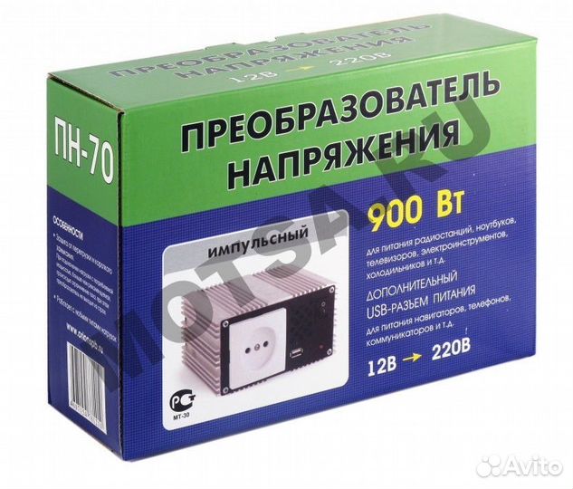 Преобразователь напряжения Орион пн-70 (900вт,12-2