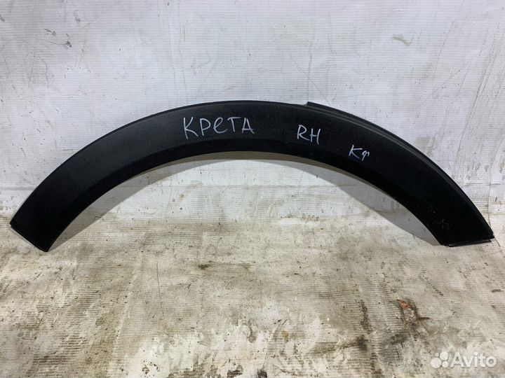 Накладка крыла заднего правого Hyundai Creta I