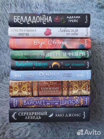 Книги издательства Freedom