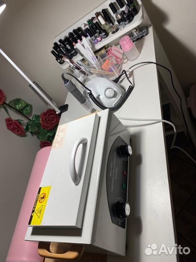 Все почти новое